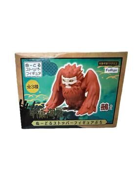 FuRyu 2in Figure Jujutsu Kaisen Noodle Stopper Figure Small NEW